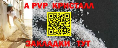 метадон Новокубанск