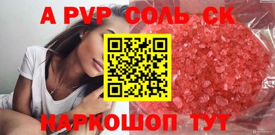 круглые Новозыбков