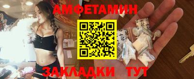 круглые Новозыбков