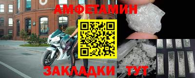 круглые Новозыбков