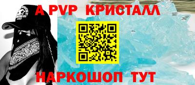 круглые Новозыбков