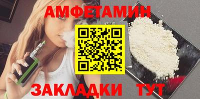 MDMA Premium VHQ Новодвинск