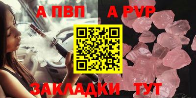 круглые Новозыбков