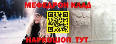 метадон Новокубанск