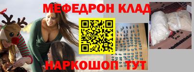 круглые Новозыбков