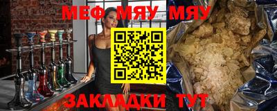 метадон Новокубанск