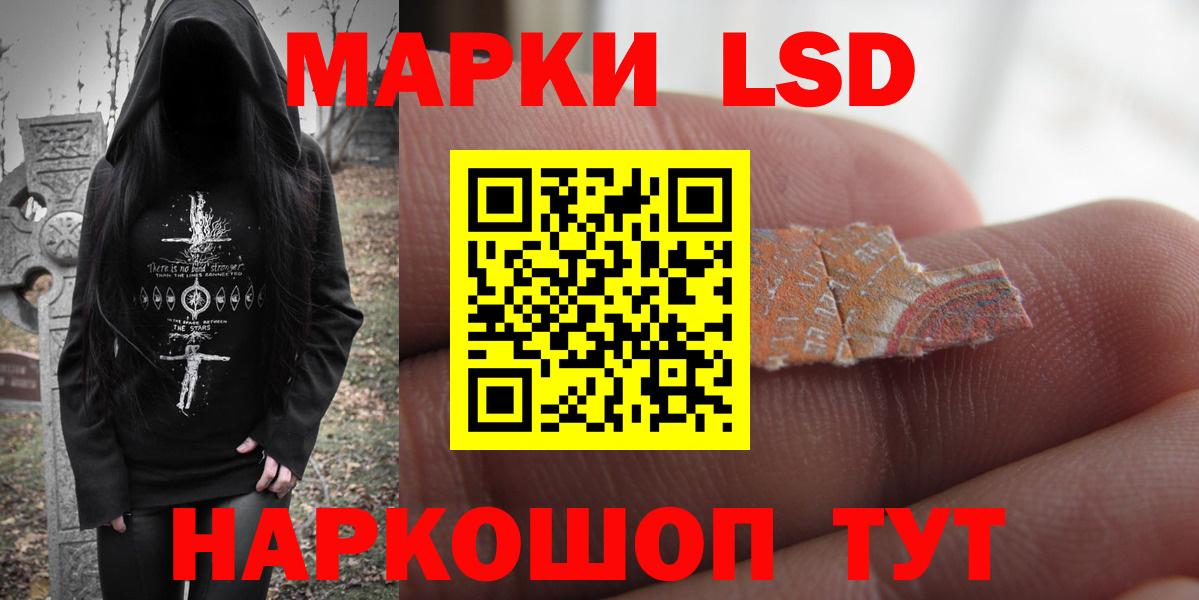 LSD-25 экстази кислота Урус-Мартан