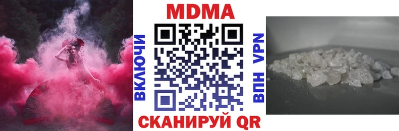 MDMA Molly  Урус-Мартан 