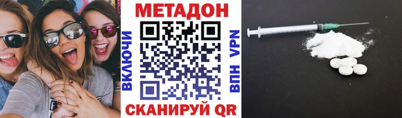 МЕТАДОН белоснежный Урус-Мартан
