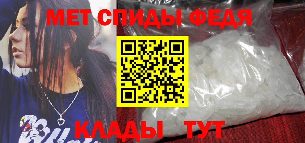 Метамфетамин витя  Вход с VPN  Урус-Мартан 