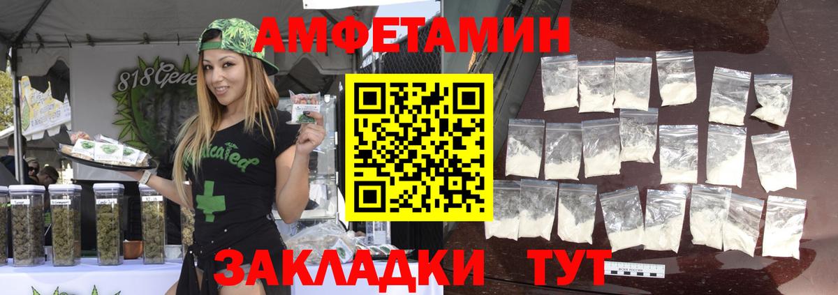 Первитин пудра Урус-Мартан