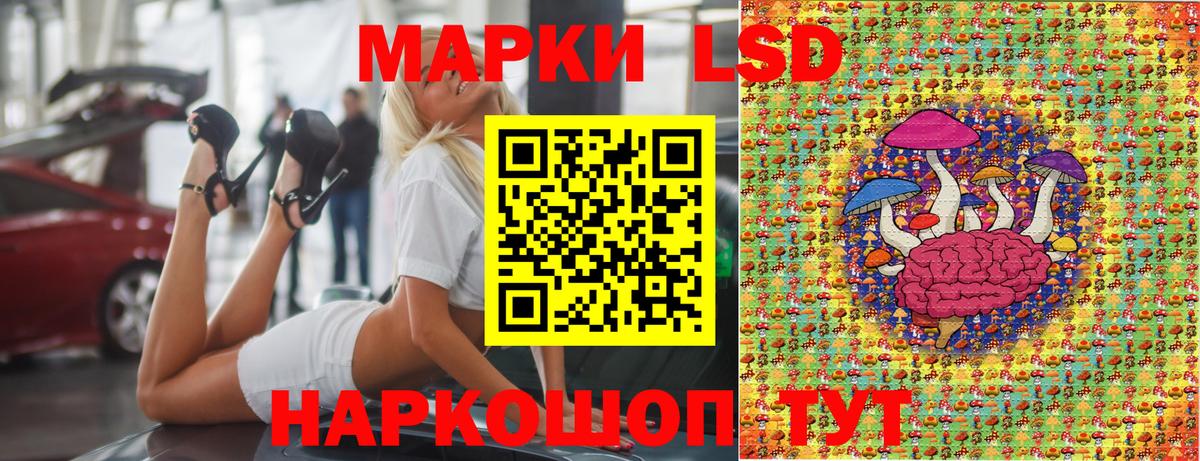 Марки N-bome 1,5мг Урус-Мартан