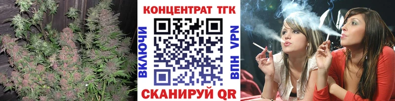 наркотики  Урус-Мартан  ТГК гашишное масло 