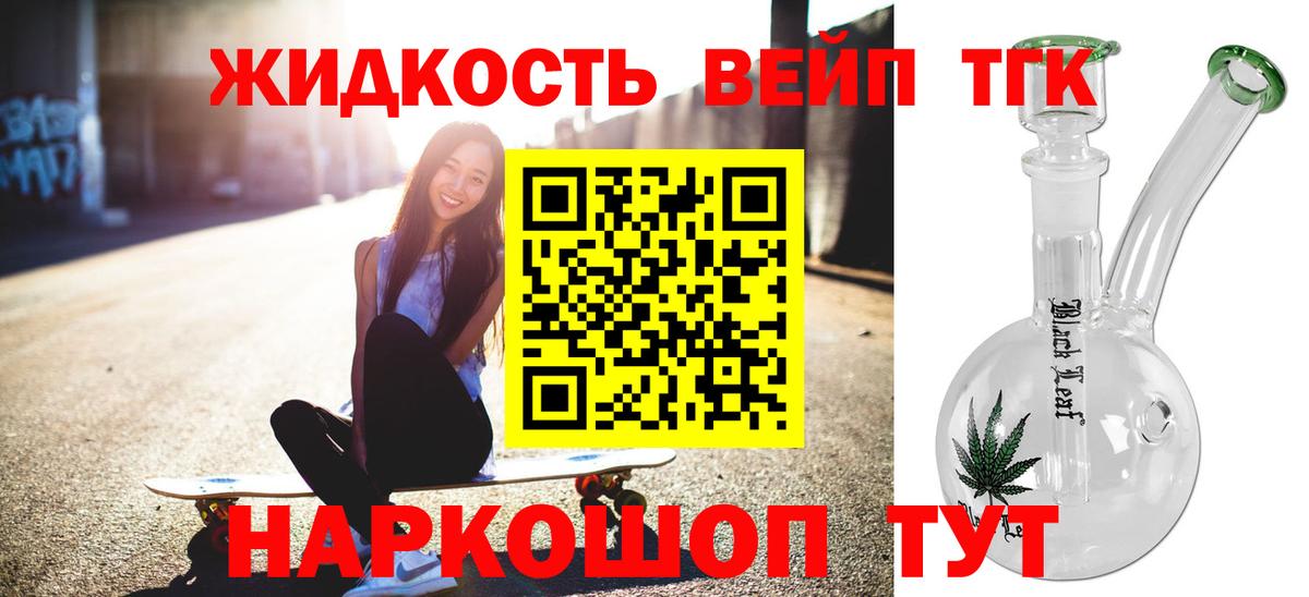 Урус-Мартан  Дистиллят ТГК гашишное масло  Вход с VPN  ТГК Wax 