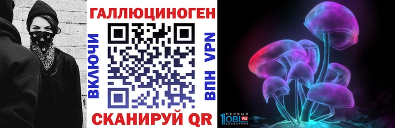 Псилоцибиновые грибы мухоморы  omg   Урус-Мартан 