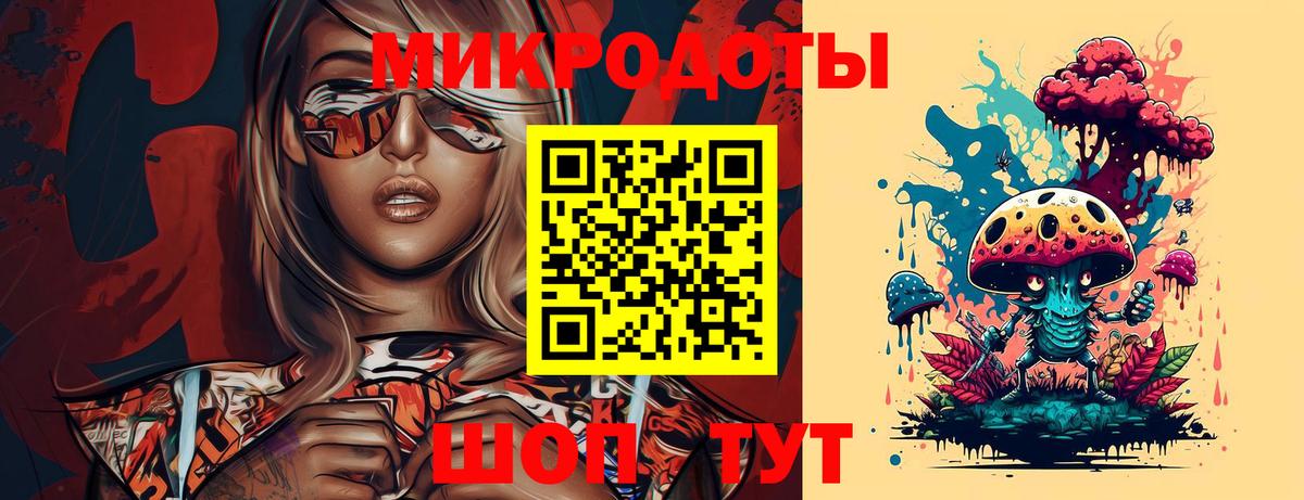 Галлюциногенные грибы мицелий  цены   Псилоцибиновые грибы Psilocybe  Урус-Мартан  Вход с VPN 