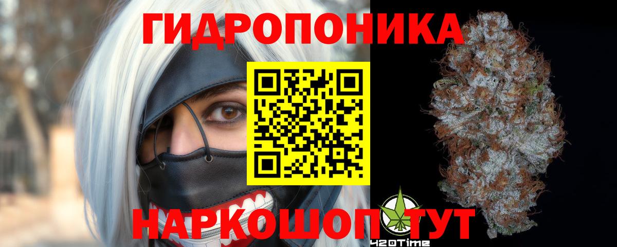 Каннабис AK-47  Бошки Шишки планчик  Вход с VPN  Бошки марихуана THC 21%  Урус-Мартан 