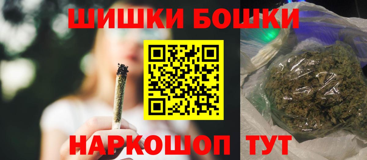 Каннабис Amnesia Урус-Мартан